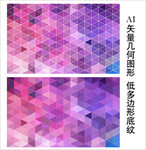紫色背景图片