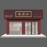 门头
