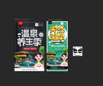 温泉