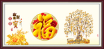 招财进宝