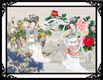 仕女图