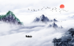 新中式山水