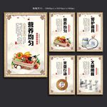 食堂挂画