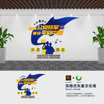 锻造公安铁军标语文化墙