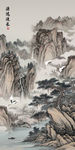 山水玄关