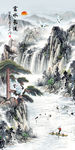 山水玄关