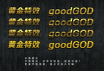 金色字体