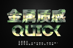 金属立体字