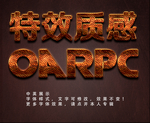 皮纹字体