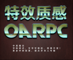 金属字