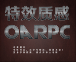 银字