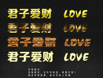 金字