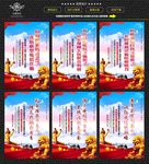电信诈骗
