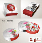 龙月饼系列包装（平面展开图）