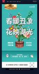 糕点DIY