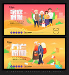 保险