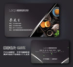 茶名片