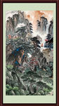 泰山