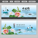 莲