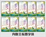 厕所革命