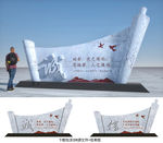 诚信小品