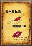 饭店搞笑画