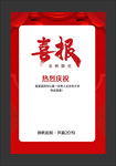 喜欢