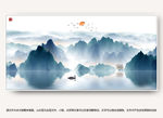 水墨山水画