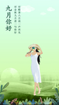 早安图