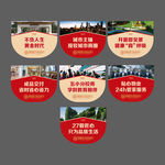 吊旗