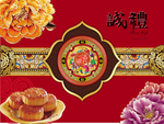 诚信中秋包装盒