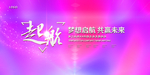 科技背景