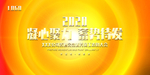 青春