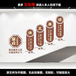 楼梯廉政文化