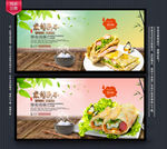 煎饼果子