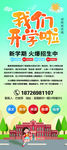 辅导班招生啦