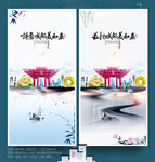成都