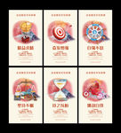 大气创意企业励志文化标语挂图