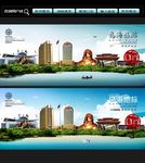 乌海