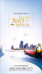 元旦微信 新年微信