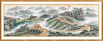 长城