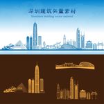 深圳