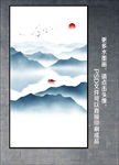 山水挂画