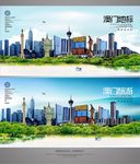 澳门