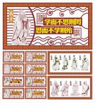 古代名人