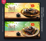 臭豆腐