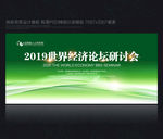 绿色