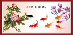 牡丹鲤鱼