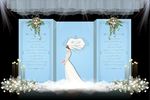 清新系婚礼