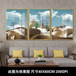晶瓷画